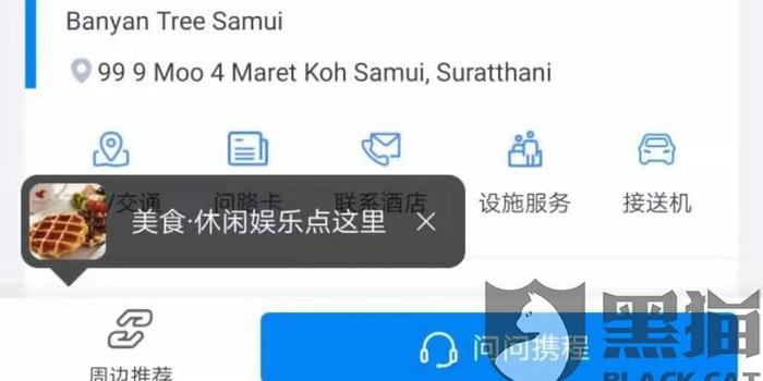  埃弗顿申诉成功暂缓扣分，保级曙光重现生机  