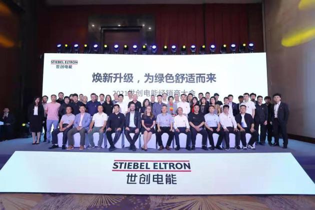  亚特兰大欧冠晋级，创俱乐部历史  